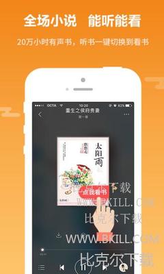 亚傅体育官方app